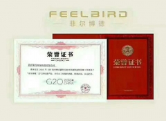 資質(zhì)證書