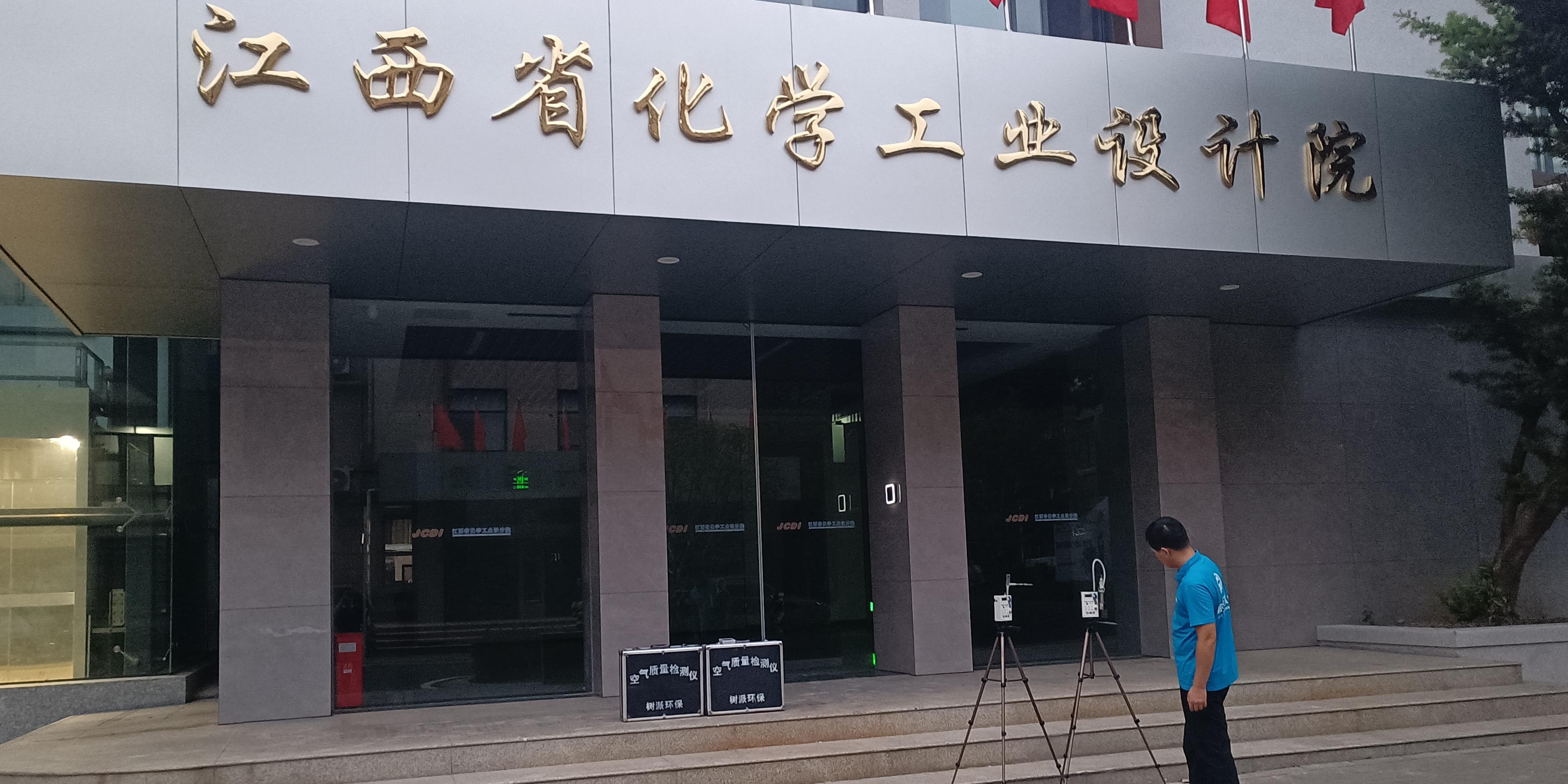 江西省化工設計院